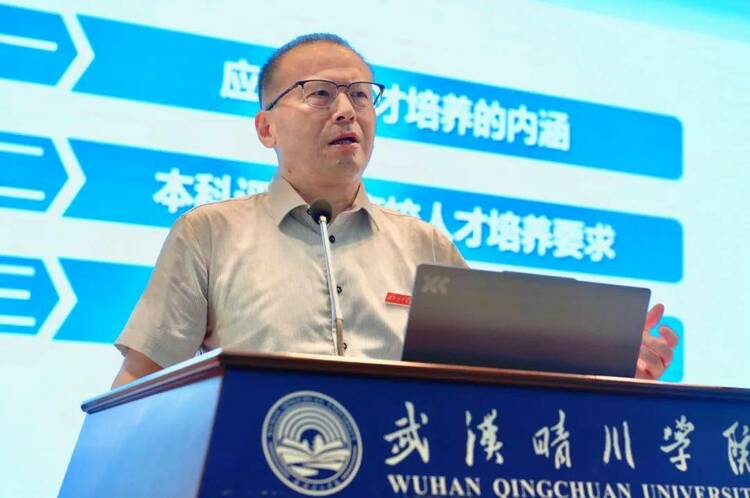 提灯育梦 辉耀杏坛 武汉晴川学院举行2024年新入职教职工培训开班仪式 提灯育梦 辉耀杏坛 武汉晴川学院举行2024年新入职教职工培训开班仪式