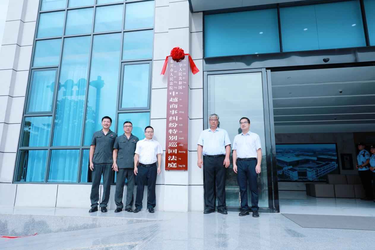 广西东兴:“双语调解”化解涉外民商事纠纷 服务边贸高质量发展_fororder_图片6