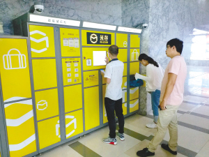 （成都列表，导航成都，移动端）80后海归回蓉创业 带来共享智能储物柜