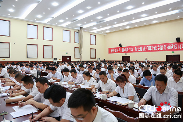 图片默认标题_fororder_开班仪式现场