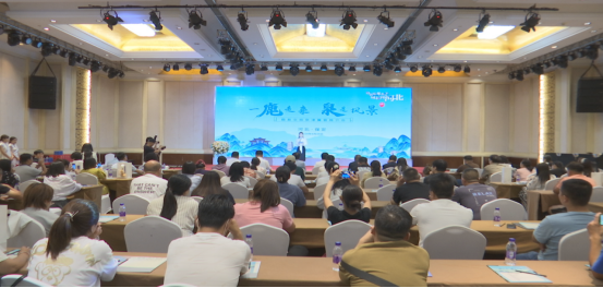 石家庄市鹿泉文旅京津冀晋推介活动走进保定市_fororder_石家庄市鹿泉文旅京津冀晋推介活动走进保定市1035