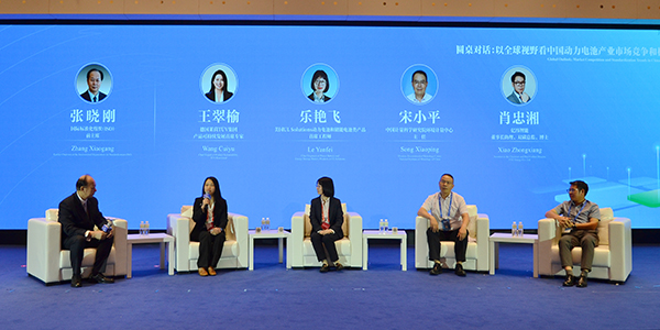 2024世界动力电池大会动力电池质量提升专题会议在宜宾举办_fororder_圆桌论坛-摄影-陈忆