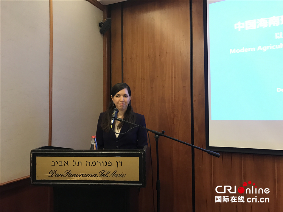 海南现代农业和互联网产业推介会在以色列举行