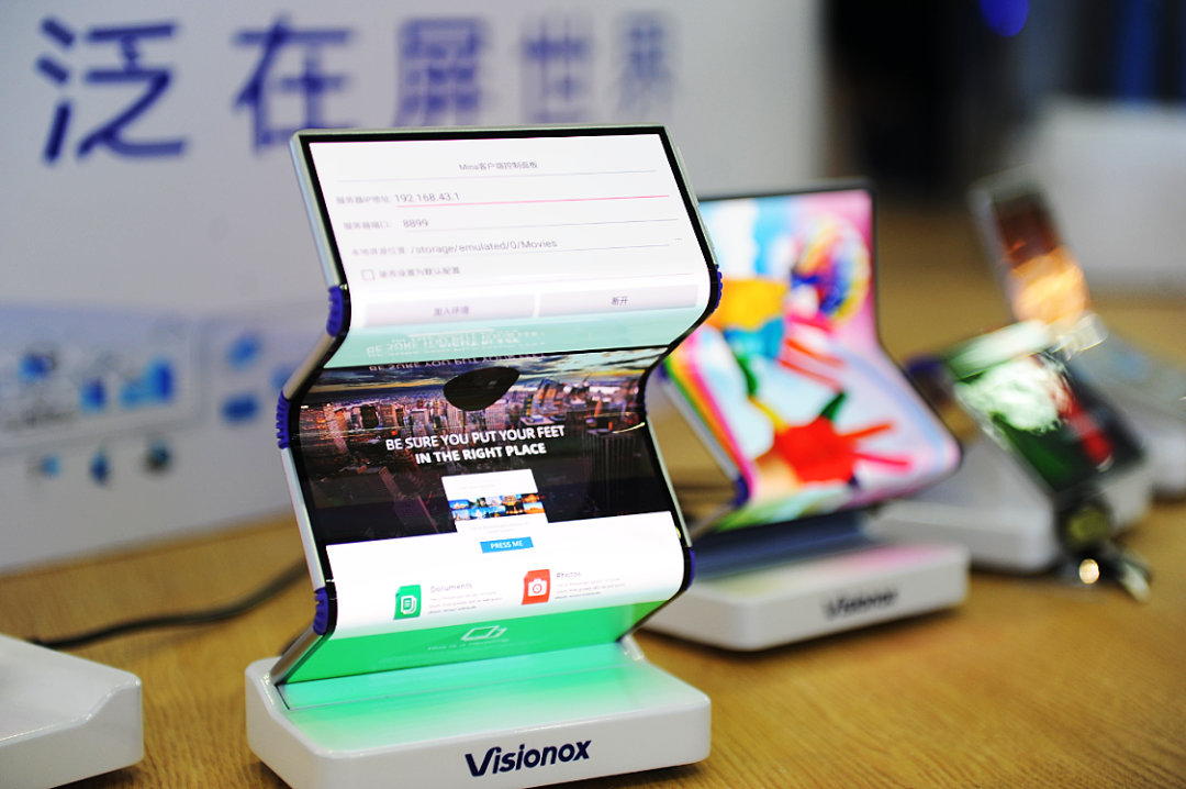 AMOLED智能穿戴面板出货量全球第一!增城“智造”市场份额提升!_fororder_增城1