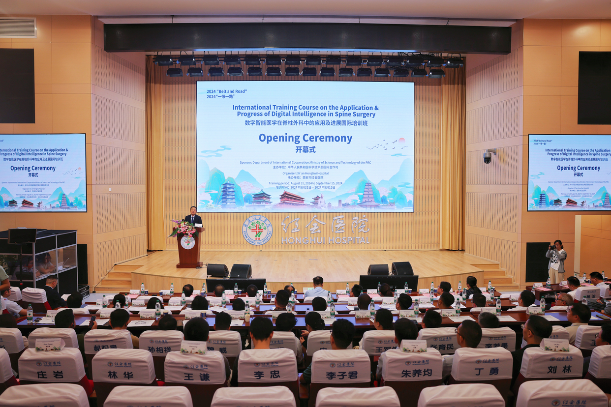 2024 'Belt and Road' International Training Course on the Application and Progress of Digital Intelligence in Spine Surgery Kicks Off_fororder_09033