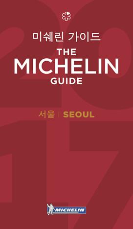 《米其林指南首尔版》发布 共24家餐厅获星级