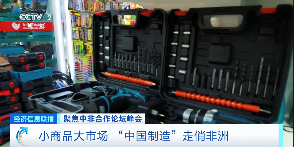 非洲商人来“淘金”!义乌国际商贸城成为中非贸易重要窗口
