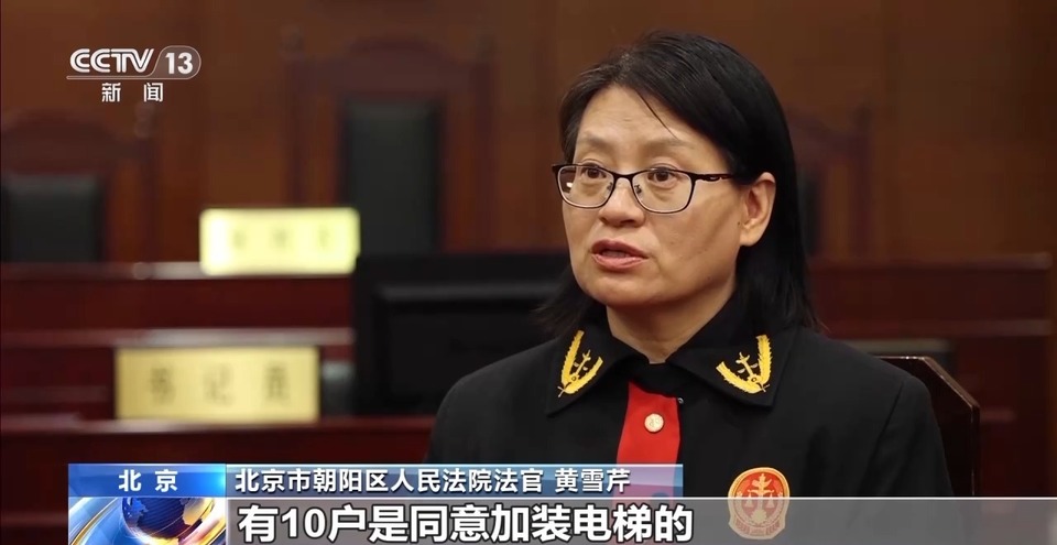 众口难调 老旧小区电梯加装难题如何化解?