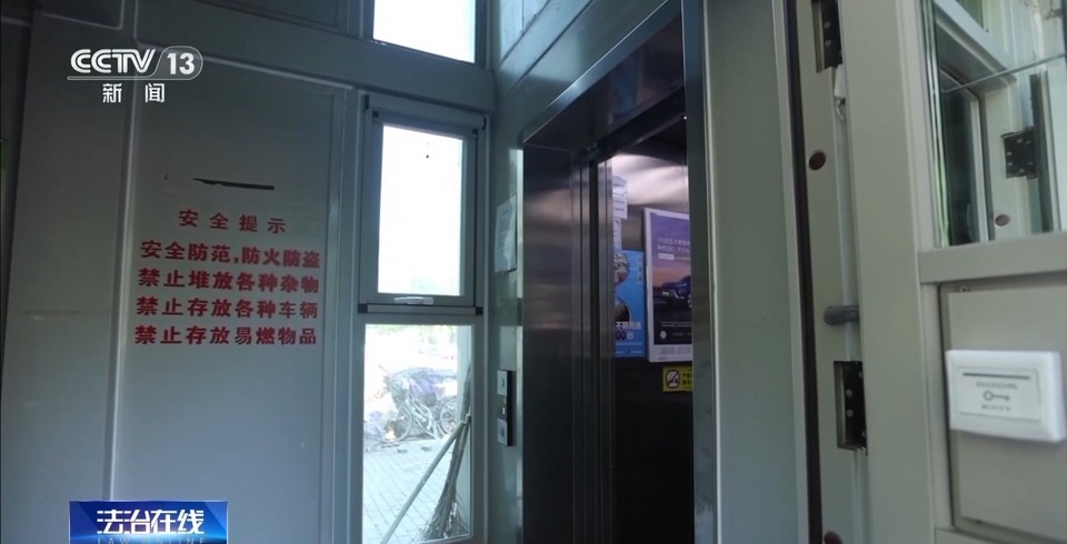 众口难调 老旧小区电梯加装难题如何化解?