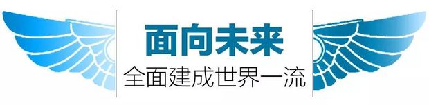 人民空军70年，强军思想指引新航程