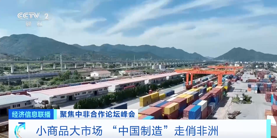 非洲商人来“淘金”!义乌国际商贸城成为中非贸易重要窗口