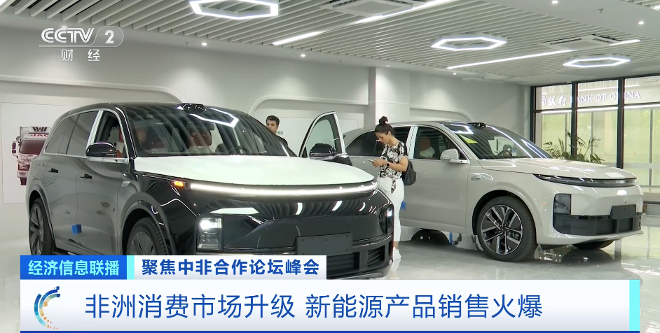 非洲商人来“淘金”!义乌国际商贸城成为中非贸易重要窗口