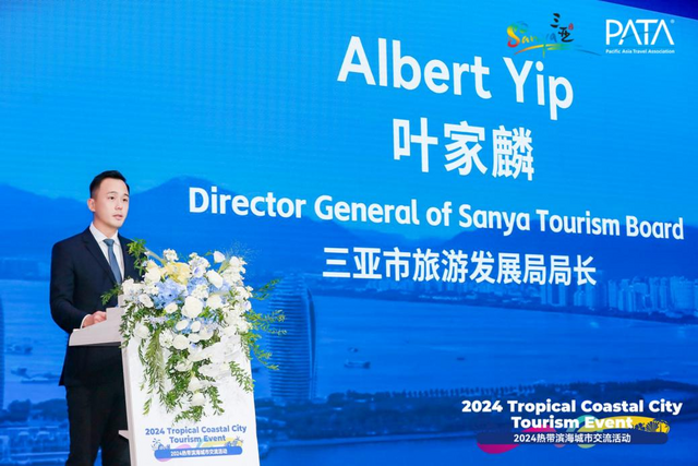 “引领新浪潮：共绘热带滨海城市旅游营销新蓝图”2024热带滨海城市交流活动在三亚成功举办_fororder_图片4