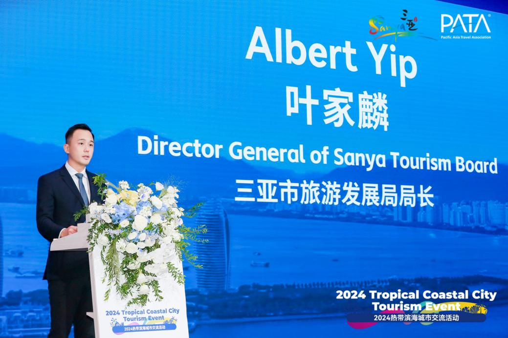 “引领新浪潮:共绘热带滨海城市旅游营销新蓝图”2024热带滨海城市交流活动在三亚成功举办 “引领新浪潮:共绘热带滨海城市旅游营销新蓝图”2024热带滨海城市交流活动在三亚成功举办_fororder_图片4