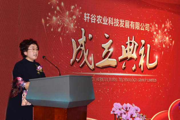 美洲石油联盟收购签约仪式新闻发布会在天津隆重召开 美洲石油联盟收购签约仪式新闻发布会在天津隆重召开