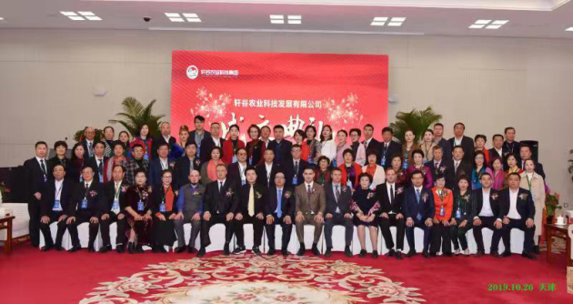 美洲石油联盟收购签约仪式新闻发布会在天津隆重召开 美洲石油联盟收购签约仪式新闻发布会在天津隆重召开