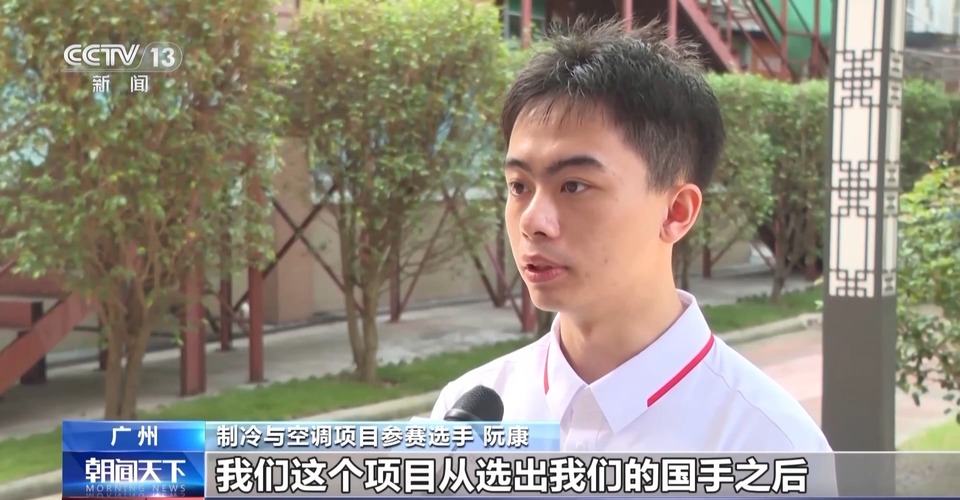 最小18岁!中国代表团68名选手出征第47届世界技能大赛