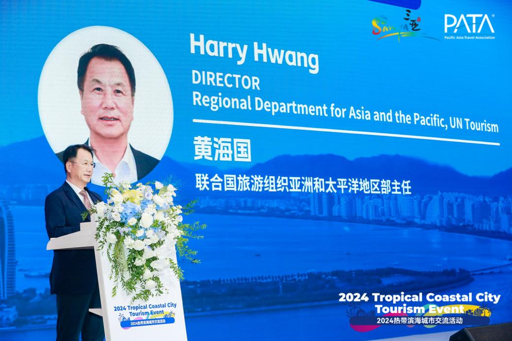 “引领新浪潮:共绘热带滨海城市旅游营销新蓝图”2024热带滨海城市交流活动在三亚成功举办 “引领新浪潮:共绘热带滨海城市旅游营销新蓝图”2024热带滨海城市交流活动在三亚成功举办_fororder_图片3