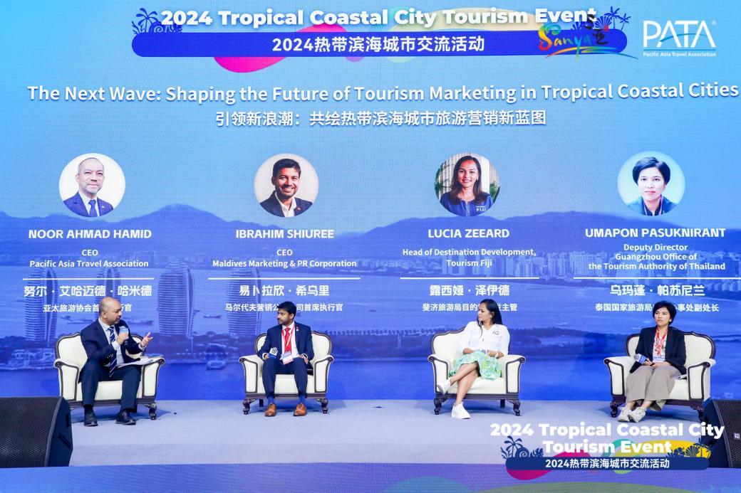 “引领新浪潮:共绘热带滨海城市旅游营销新蓝图”2024热带滨海城市交流活动在三亚成功举办 “引领新浪潮:共绘热带滨海城市旅游营销新蓝图”2024热带滨海城市交流活动在三亚成功举办_fororder_图片7