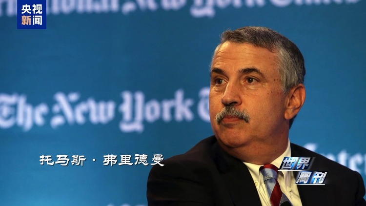 世界周刊丨以色列来到转折边缘?