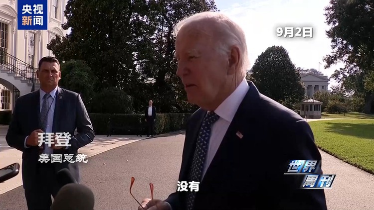 世界周刊丨以色列来到转折边缘?