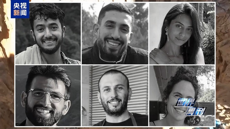 世界周刊丨以色列来到转折边缘?