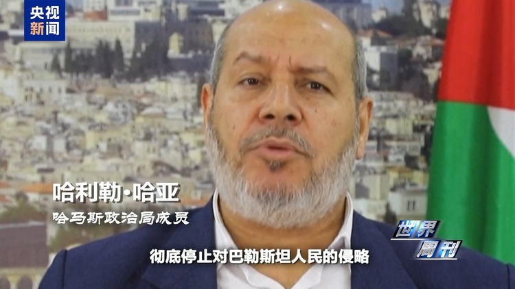 世界周刊丨以色列来到转折边缘?