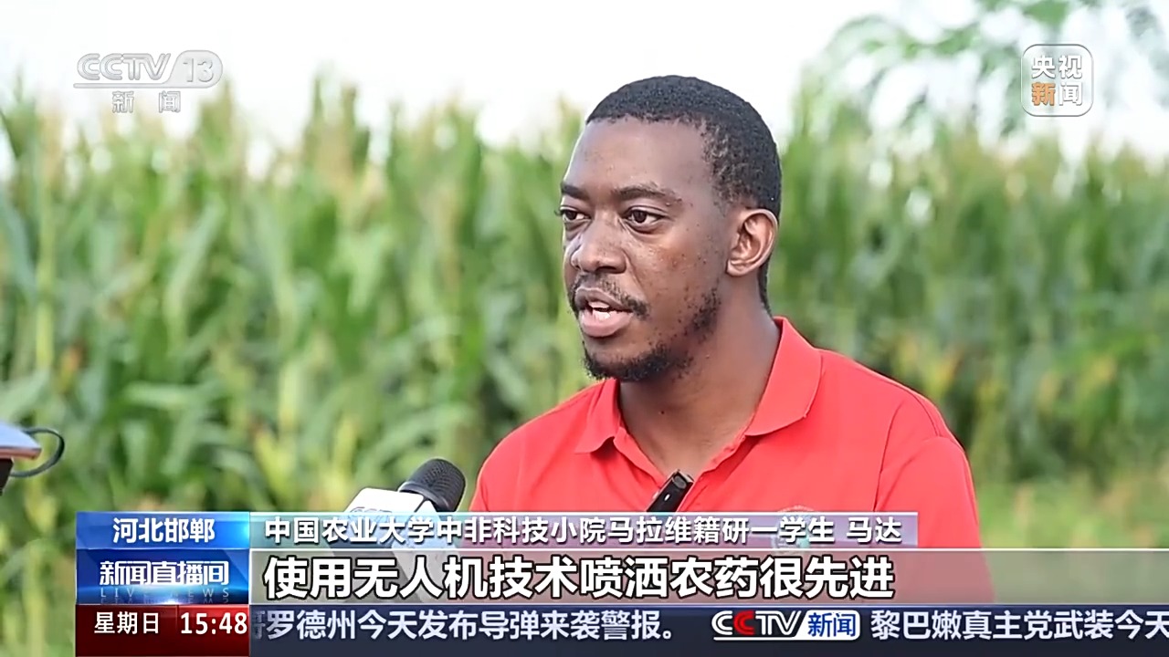 兴农密码!“科技小院”助力非洲农业现代化