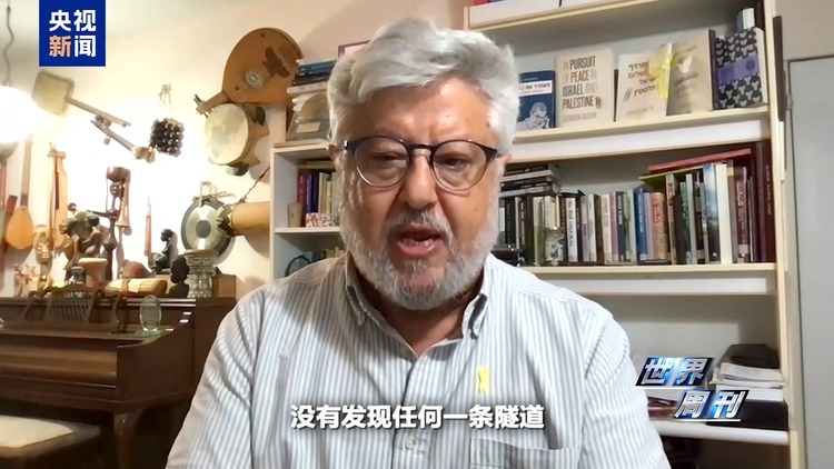 世界周刊丨以色列来到转折边缘?