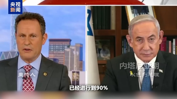 世界周刊丨以色列来到转折边缘?