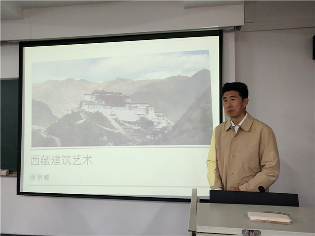 【湖北】【供稿】西藏建筑文化学者徐宗威应邀到汉讲学