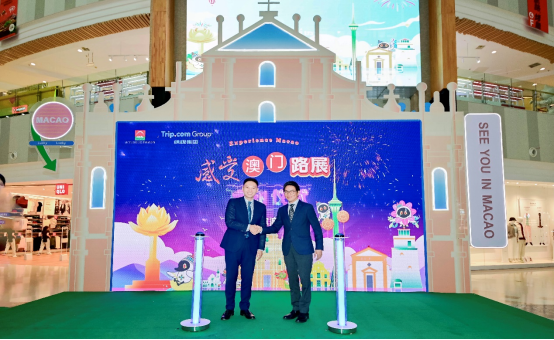 抓住内地赴港澳“个人游”城市扩充机遇,澳门赴“尔滨”讲述“澳门+”新故事