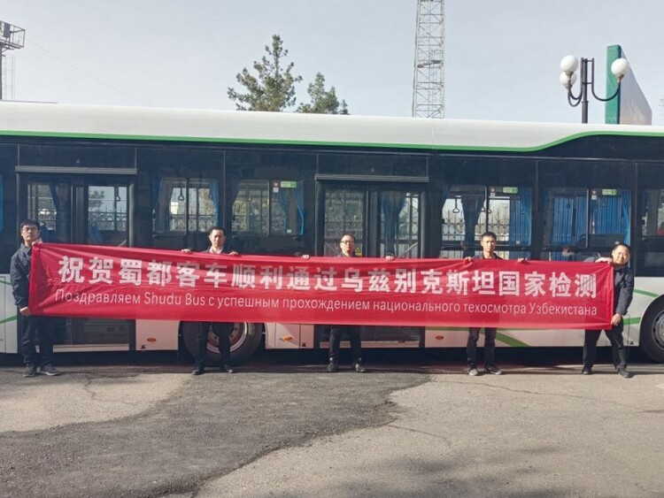 (转载)乘风“一带一路” 赓续“友城”情谊 成都本土企业智元汇海外落地开花结硕果