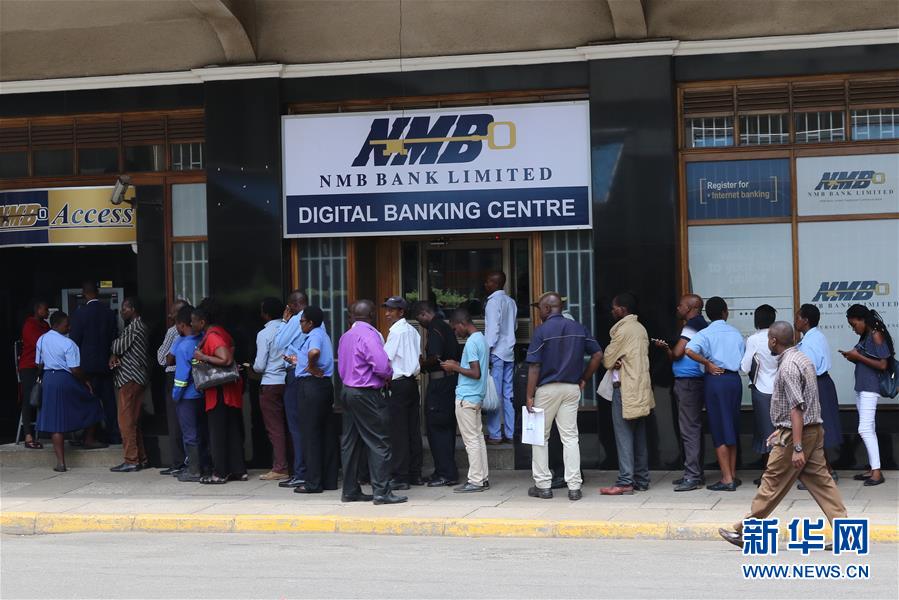 新华网■津巴布韦发行新的本国货币