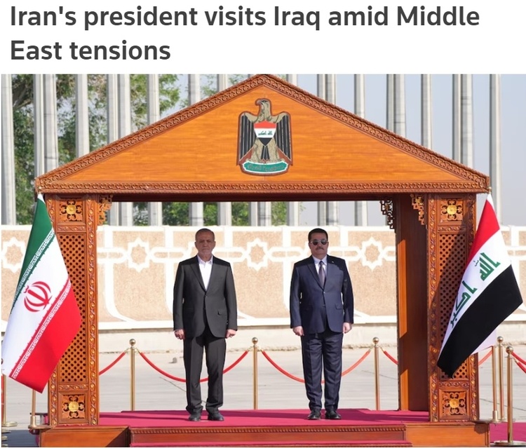 伊朗总统访问伊拉克 美国在伊拉克的影响力在下降!