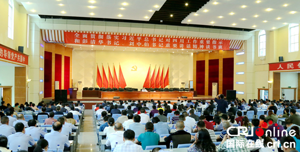 图片默认标题_fororder_科级领导干部和优秀村干部坐满了会场