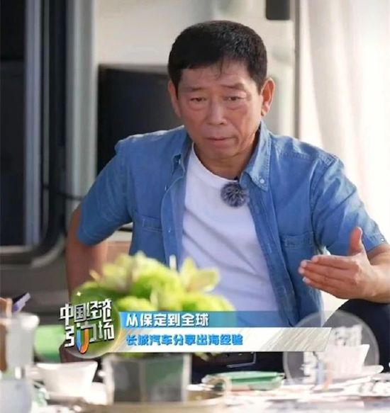 央视对话魏建军:长城不卷价格卷质量 做好中国汽车这张名片_fororder_image005