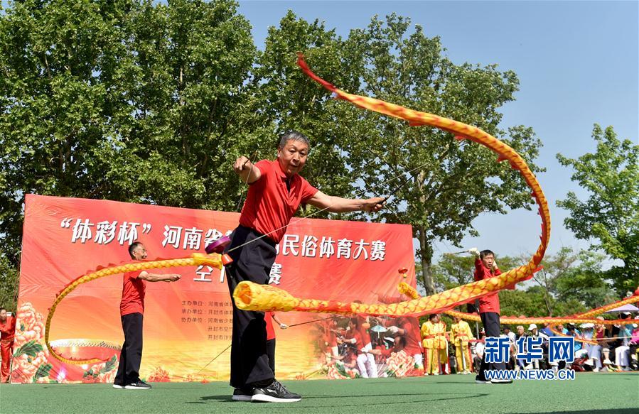 【焦点图-大图】【图说2】全民健身——河南省第六届民俗体育大赛开赛