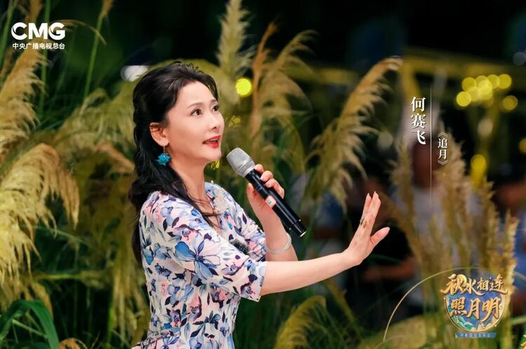 戏韵中秋,大美国风!总台文艺节目中心中秋国风音乐会开播在即