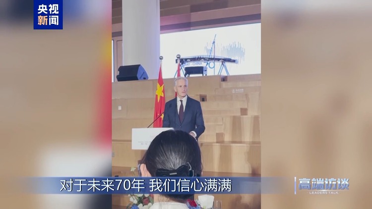 高端访谈丨专访挪威首相斯特勒