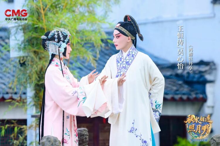 戏韵中秋,大美国风!总台文艺节目中心中秋国风音乐会开播在即