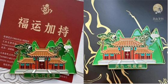 天水伏羲庙:传承好历史文脉和民族根脉|打卡传统文化地标