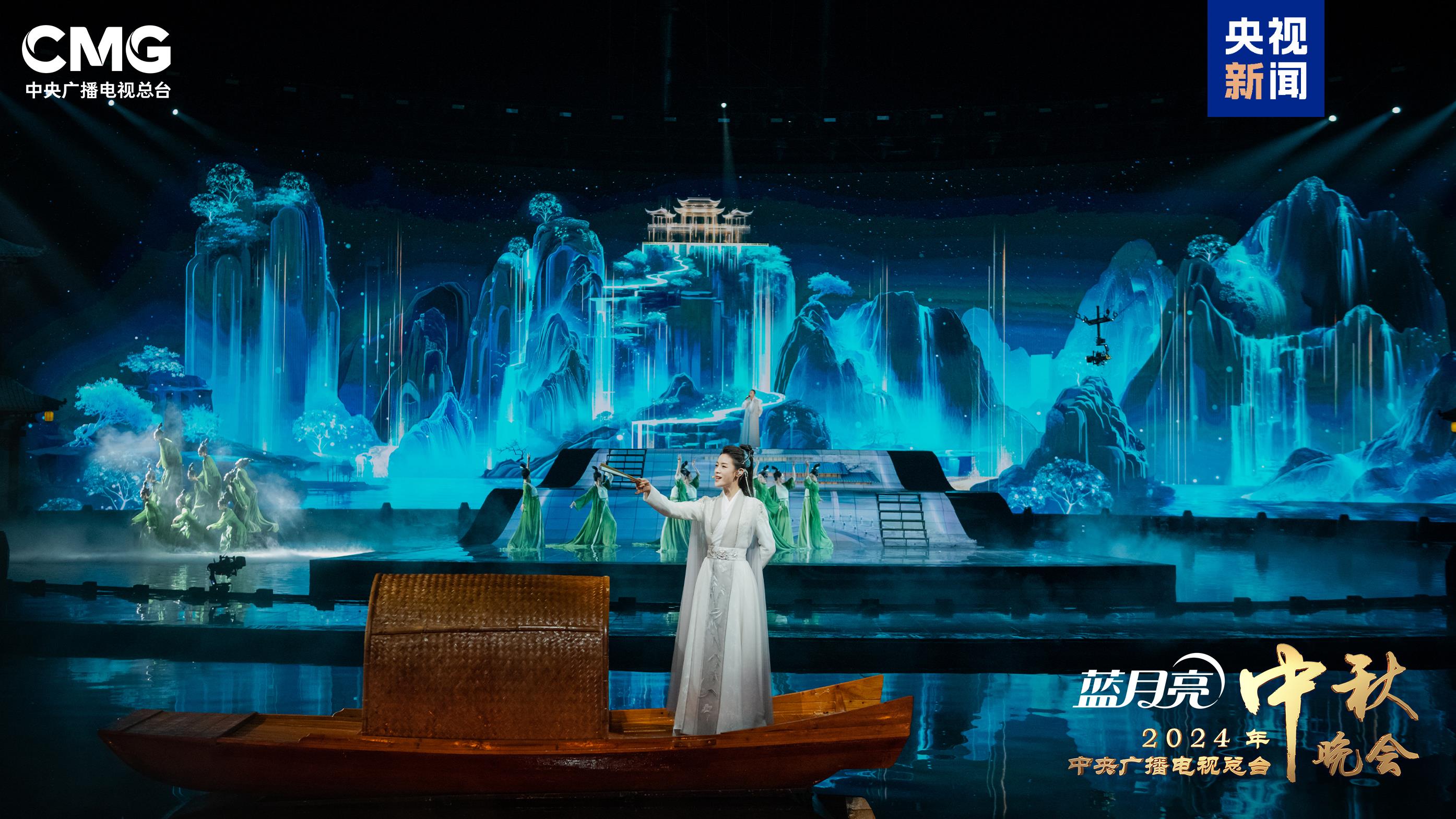 天涯共此时!《中央广播电视总台2024年中秋晚会》明晚8点向全球播出