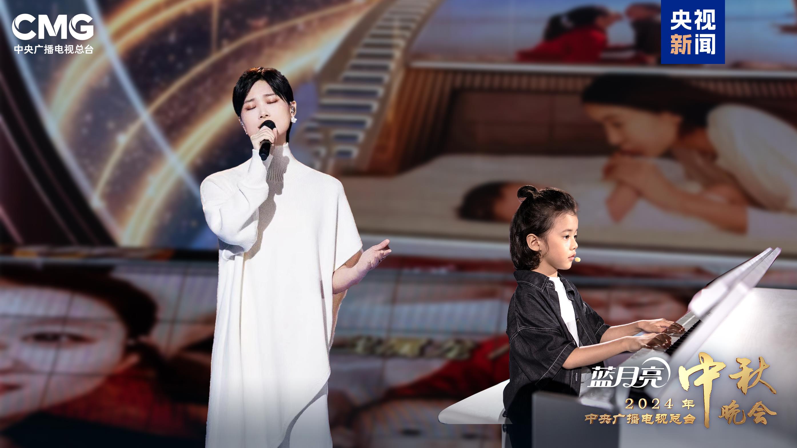 天涯共此时!《中央广播电视总台2024年中秋晚会》明晚8点向全球播出