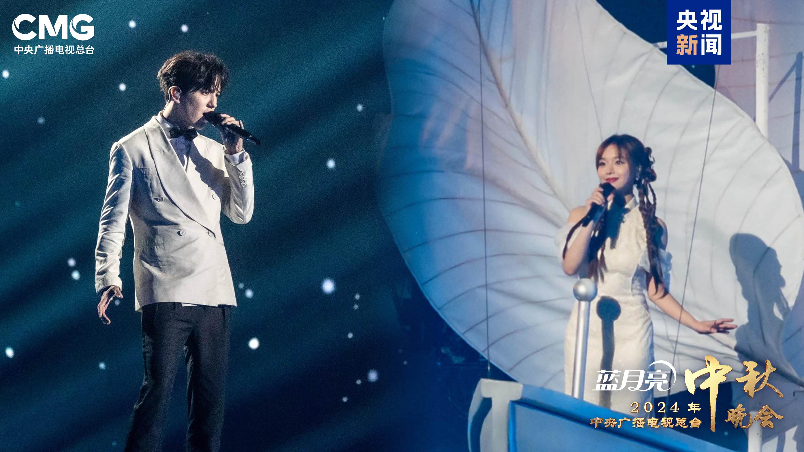 天涯共此时!《中央广播电视总台2024年中秋晚会》明晚8点向全球播出