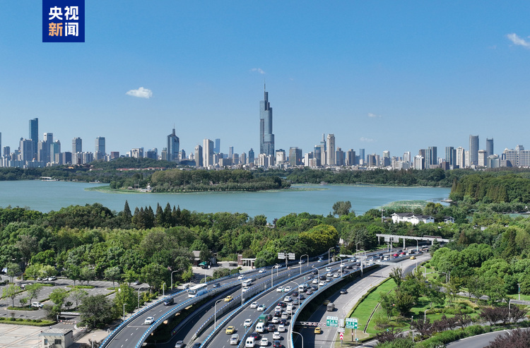 江苏南京市国土空间总体规划获批 为全国首个获批的省会城市