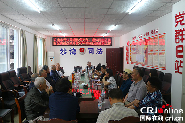 图片默认标题_fororder_调研座谈会现场