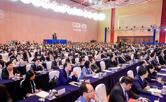 China-Singapore (Chongqing) Connectivity Initiative Financial Summit: boost the high-quality development of economy in Chongqing