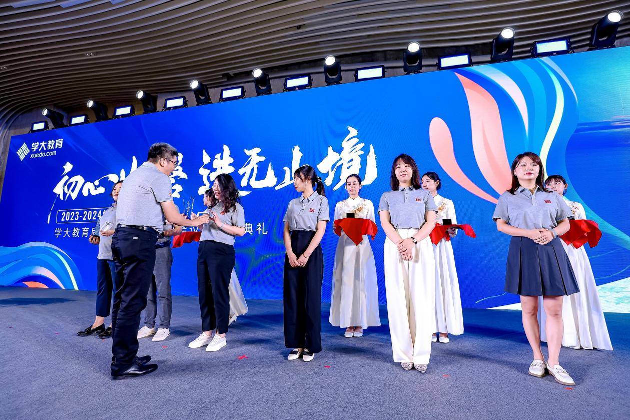 学大教育个性化体系迈新阶,二十三年如一日为孩子们点亮梦想 学大教育个性化体系迈新阶,二十三年如一日为孩子们点亮梦想