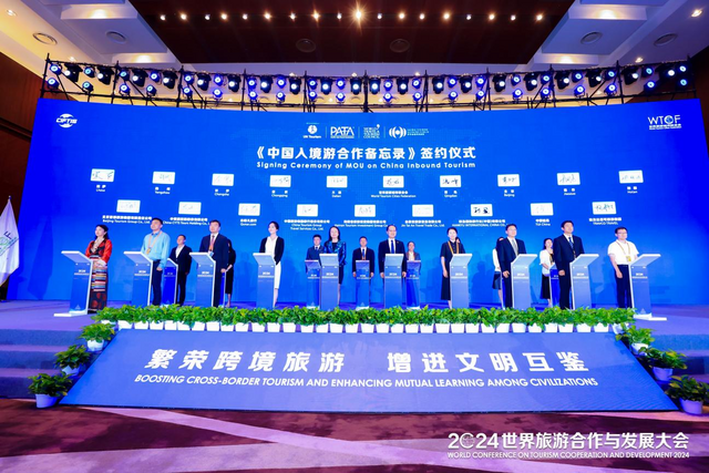引领跨境旅游繁荣 汇聚文明互鉴合力 各国携手擘画全球旅业璀璨蓝图 引领跨境旅游繁荣 汇聚文明互鉴合力 各国携手擘画全球旅业璀璨蓝图